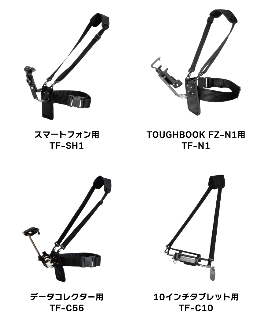 ウェアラブルホルダー Tetra Fit(テトラフィット)｜株式会社マイゾックス:::測量・土木機器から環境を創る