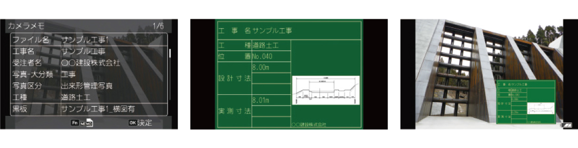 現場用カメラ G900｜株式会社マイゾックス:::測量・土木機器から環境を創る