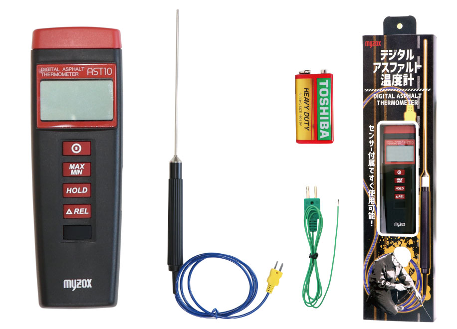 デジタルアスファルト温度計｜株式会社マイゾックス:::測量・土木機器から環境を創る