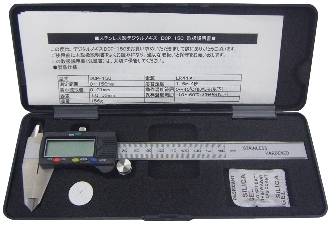 デジタルノギス｜株式会社マイゾックス:::測量・土木機器から環境を創る