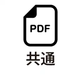 PDF